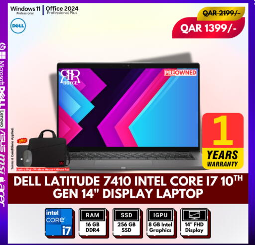 available at رويس العالمية للتجارة والخدمات in قطر - الخور