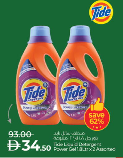 available at Lulu Hypermarket in UAE - Abu Dhabi