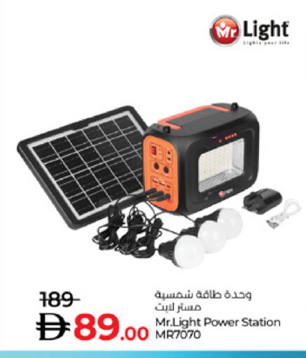 available at Lulu Hypermarket in UAE - Abu Dhabi