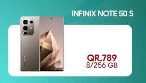 available at القاهرة للهواتف in قطر - أم صلال