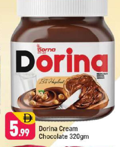 available at Shaklan  in UAE - Dubai