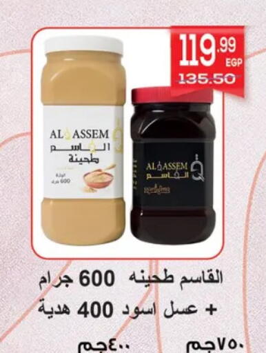 available at هايبر المنصورة in Egypt - القاهرة