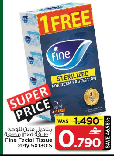 available at MARK & SAVE in Oman - Muscat