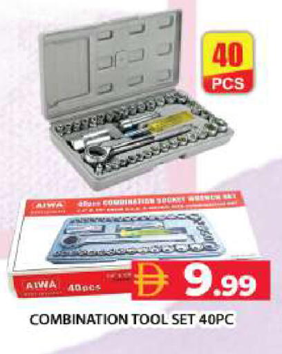 available at Grand Hyper Market in UAE - Dubai