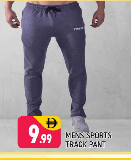 available at Shaklan  in UAE - Dubai