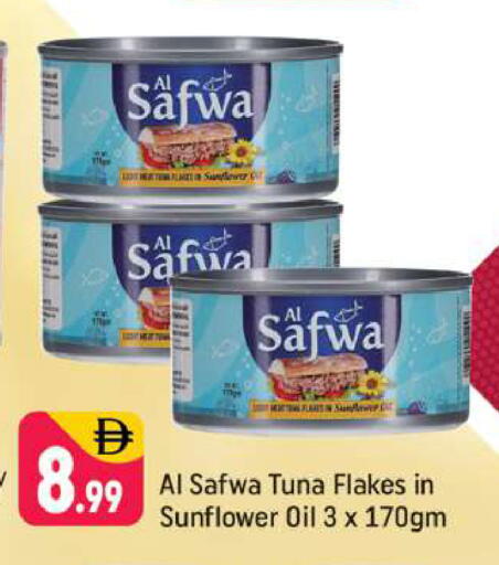 available at Shaklan  in UAE - Dubai