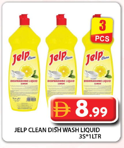 Lemon available at جراند هايبر ماركت in الإمارات العربية المتحدة , الامارات - دبي