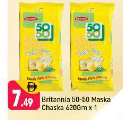 available at شكلان ماركت in الإمارات العربية المتحدة , الامارات - دبي