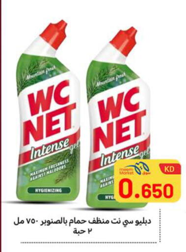 available at Meem Central Market Co in Kuwait - Ahmadi Governorate