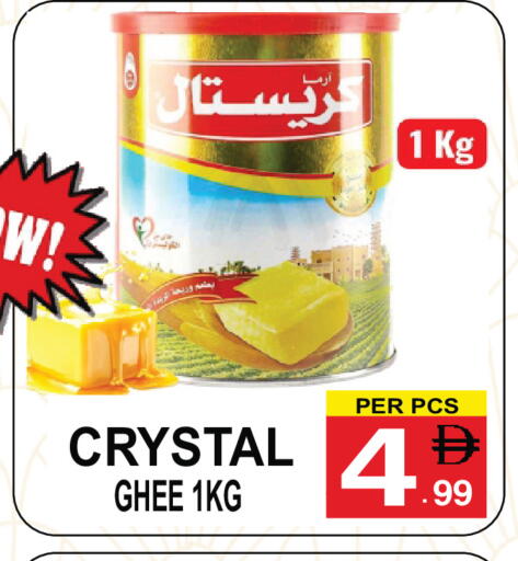 available at مركز الجمعة in الإمارات العربية المتحدة , الامارات - دبي