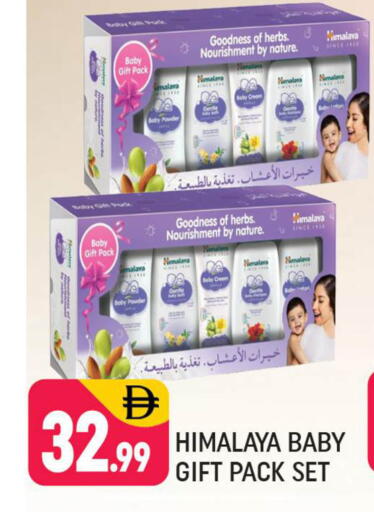 available at شكلان ماركت in الإمارات العربية المتحدة , الامارات - دبي