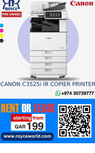 available at Royce World Trading & Services W.L.L in Qatar - Umm Salal