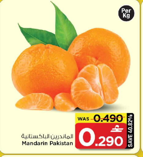 Mandarin from Pakistan available at MARK & SAVE in Oman - Muscat