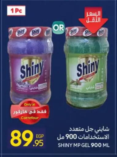 available at Carrefour  in Egypt - Cairo