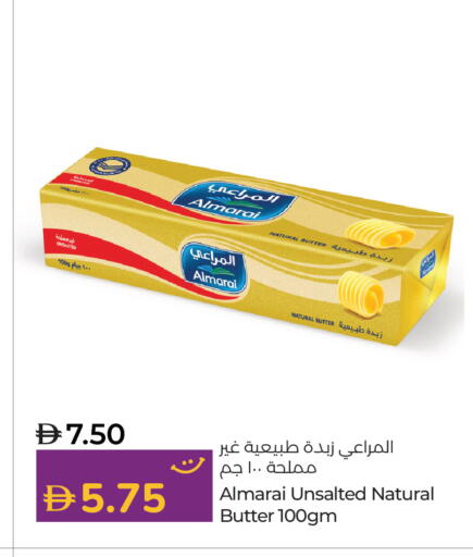 available at Lulu Hypermarket in UAE - Abu Dhabi