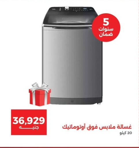 available at Raneen in Egypt - Cairo