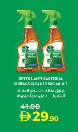 available at Lulu Hypermarket in UAE - Ras al Khaimah