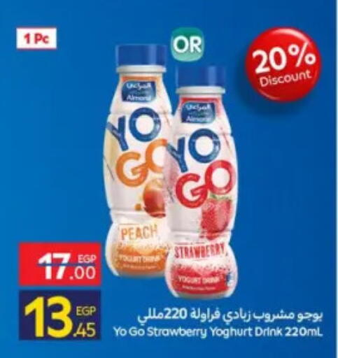 Peach Strawberry available at كارفور in Egypt - القاهرة