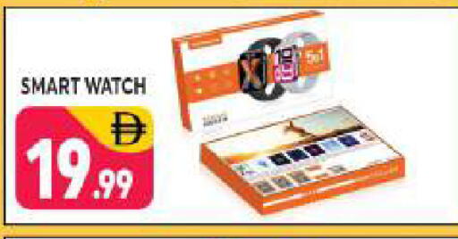 available at شكلان ماركت in الإمارات العربية المتحدة , الامارات - دبي