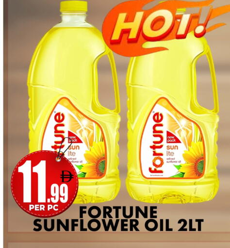 available at مركز الخصومات سنترو in الإمارات العربية المتحدة , الامارات - دبي