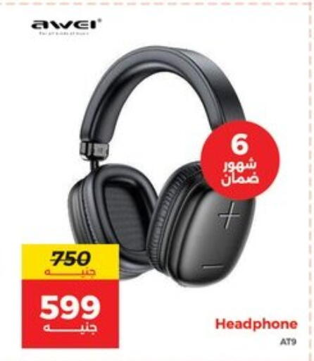 available at Raneen in Egypt - Cairo