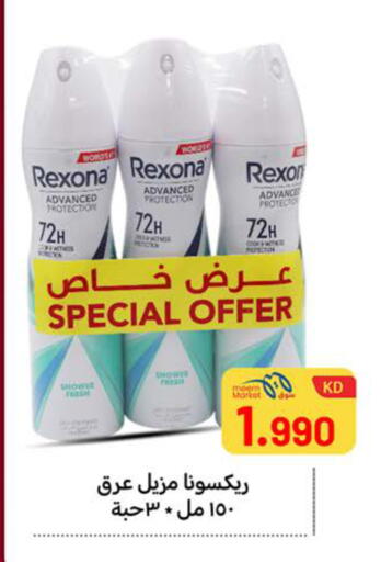 available at Meem Central Market Co in Kuwait - Ahmadi Governorate