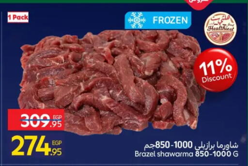 available at Carrefour  in Egypt - Cairo