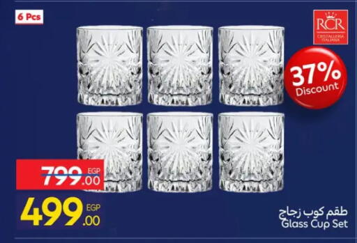 available at كارفور in Egypt - القاهرة