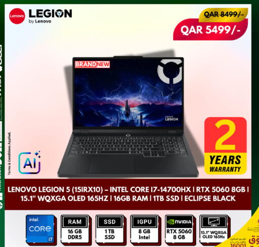 available at رويس العالمية للتجارة والخدمات in قطر - أم صلال