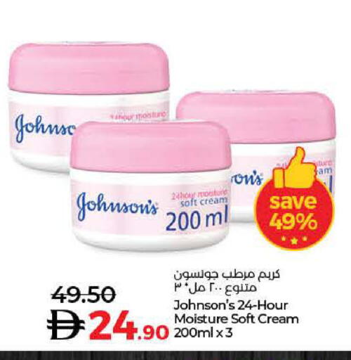 available at Lulu Hypermarket in UAE - Dubai