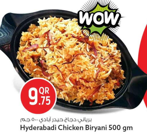 available at سفاري هايبر ماركت in قطر - أم صلال