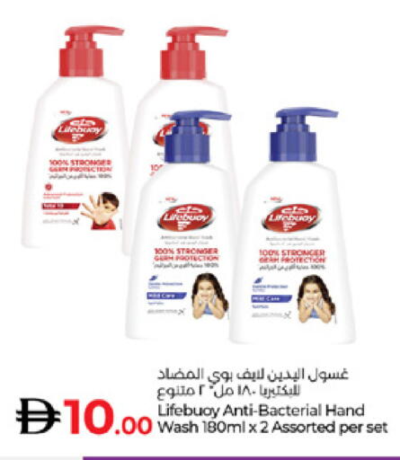 available at Lulu Hypermarket in UAE - Al Ain