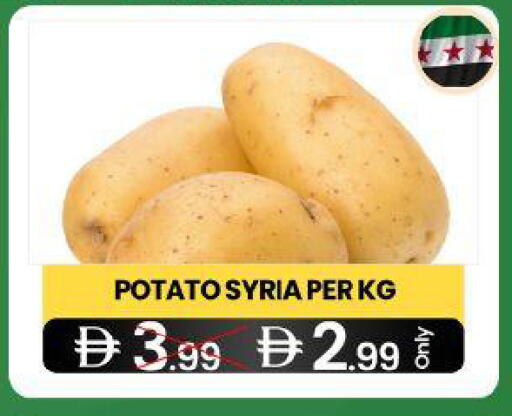 Potato from Syria available at  ELITE BASKET SUPERMARKET L.L.C. SP in UAE - Sharjah / Ajman