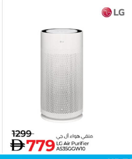 available at Lulu Hypermarket in UAE - Dubai