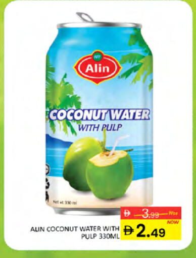 Coconut available at Al Madina  in UAE - Dubai