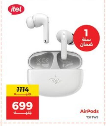 available at رنين in Egypt - القاهرة