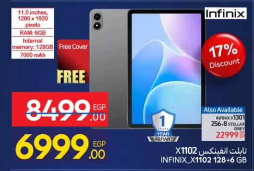 available at كارفور in Egypt - القاهرة