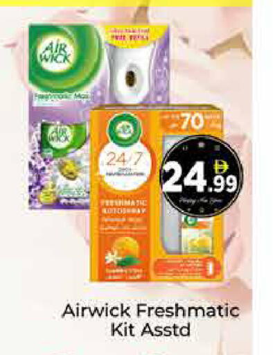 available at ايكو مول & ايكو هايبرماركت in الإمارات العربية المتحدة , الامارات - دبي