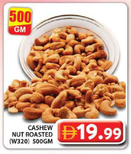 available at Grand Hyper Market in UAE - Dubai