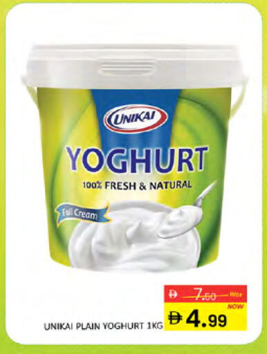 available at المدينة in الإمارات العربية المتحدة , الامارات - دبي