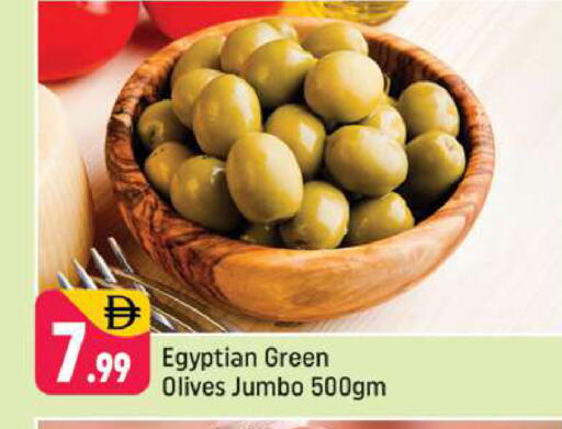 available at Shaklan  in UAE - Dubai
