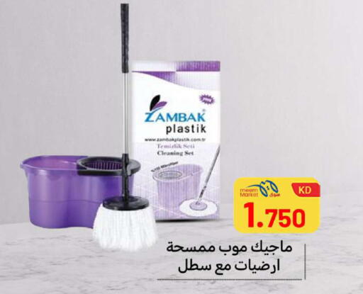 available at Meem Central Market Co in Kuwait - Ahmadi Governorate
