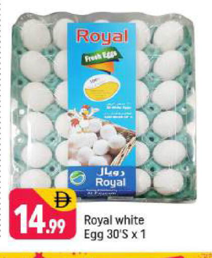 available at Shaklan  in UAE - Dubai