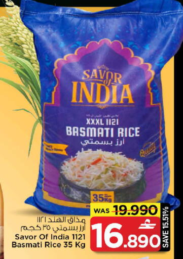 available at MARK & SAVE in Oman - Muscat