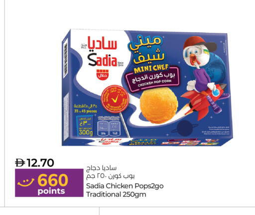 available at Lulu Hypermarket in UAE - Abu Dhabi