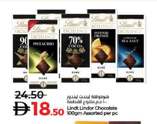 Orange available at Lulu Hypermarket in UAE - Dubai