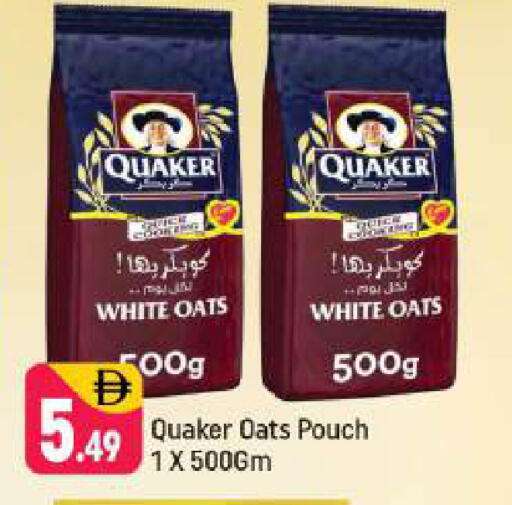 available at شكلان ماركت in الإمارات العربية المتحدة , الامارات - دبي