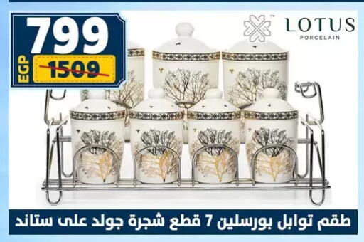 available at سنتر شاهين in Egypt - القاهرة