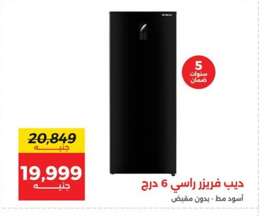 available at رنين in Egypt - القاهرة