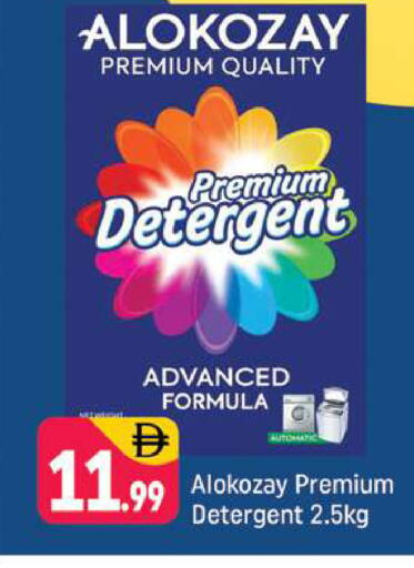 available at Shaklan  in UAE - Dubai